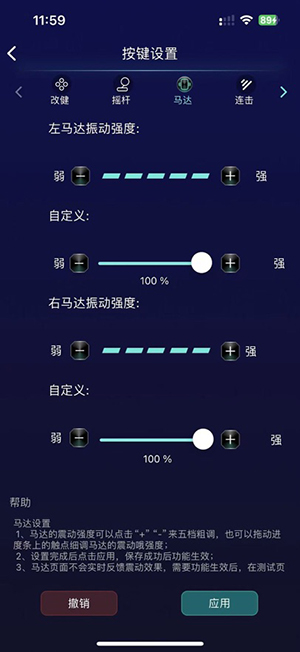 狼鸣APP官方下载安卓最新版本-狼鸣手柄APP手机版下载免费版v1.0.0