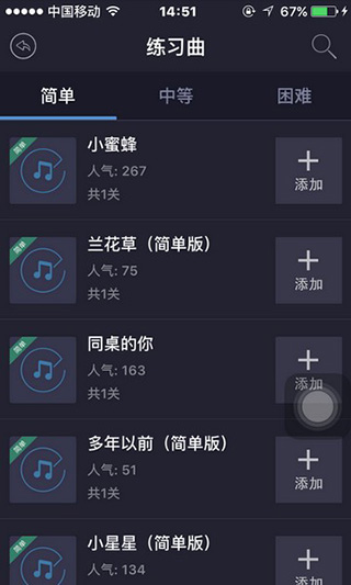 小牛弹唱