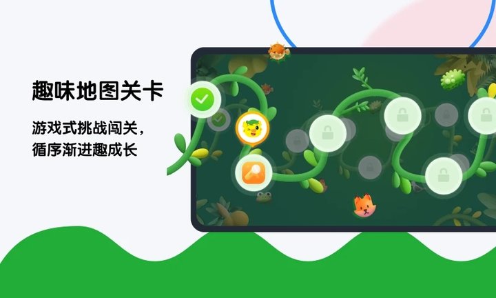 奇趣 Plus升级版app最新版下载-奇趣 Plus软件安卓官方版下载