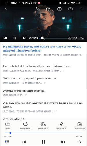 每日英语听力训练app学习版最新下载-每日英语听力训练官方版软件免费下载