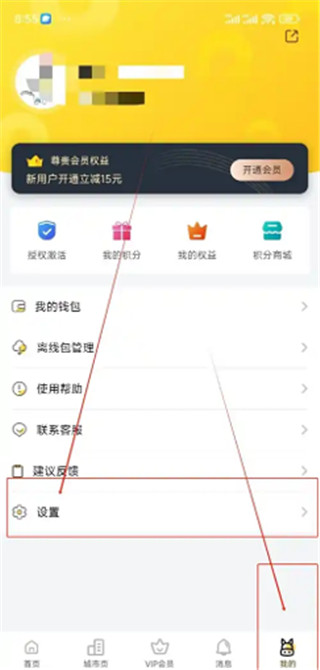 驴迹导游