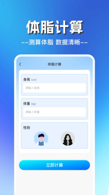 一键锁屏宝app免费手机版安卓下载-一键锁屏宝正版下载2025官方版本v1.0.0