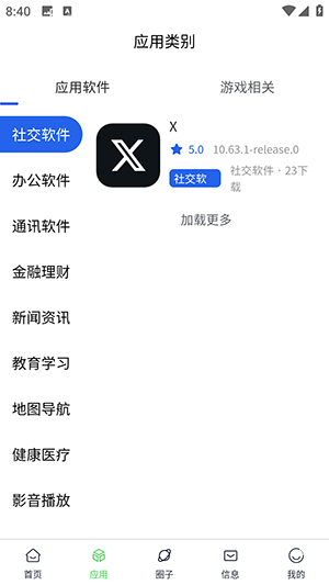 源空间APP官方下载手机客户端-源空间Pro安卓版下载2025最新版v1.1.3