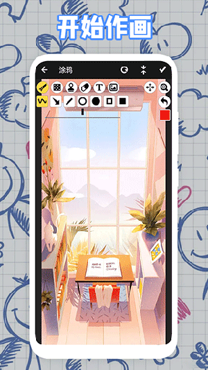 Pro Creating官方APP下载安卓版-Pro Creating手机版下载免费版v2.0