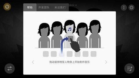 节奏盒子恐怖版没有病毒