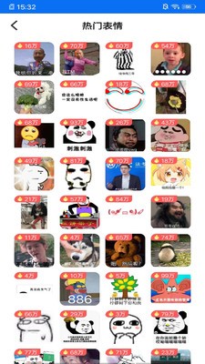 OHB斗图app免费版最新下载-OHB斗图神器软件安卓版下载