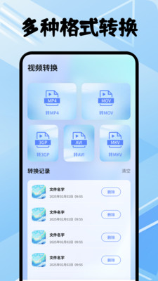 旗星影视投屏app官方正版下载-旗星影视投屏工具下载2025安卓版本v1.1