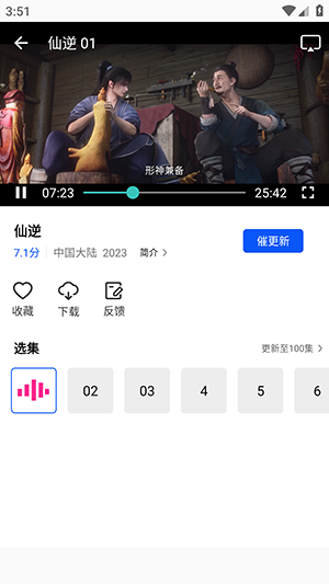 云野视频APP官方下载最新版本-云野视频APP正版下载安卓免费版v1.0.0