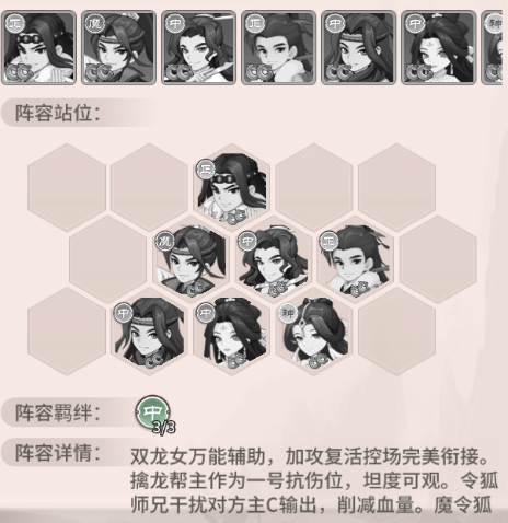 挂机英雄