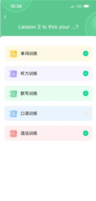 新概念英语AI版app官方版下载-新概念AI版软件最新版安卓下载