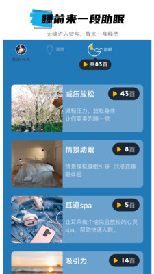 hope冥想app官方正版安卓下载-hope冥想免费版下载2025最新手机版v3.10.01