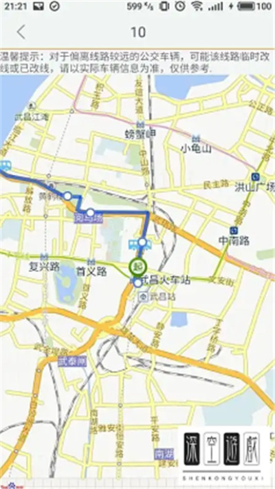 智能公交