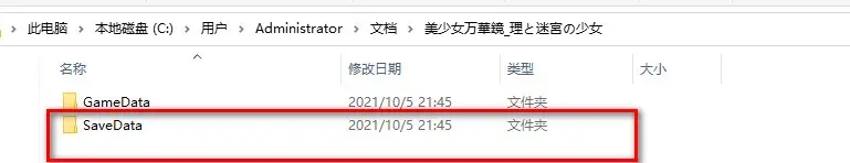 Kirikiroid2模拟器官方下载最新版-Kirikiroid2补丁库下载2025手机版V1.4.0.avn