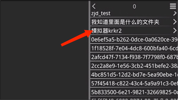 krkr2模拟器app官方正版最新下载-krkr2模拟器吉里吉里2软件免费版手机下载