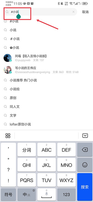 老福特lofter小说