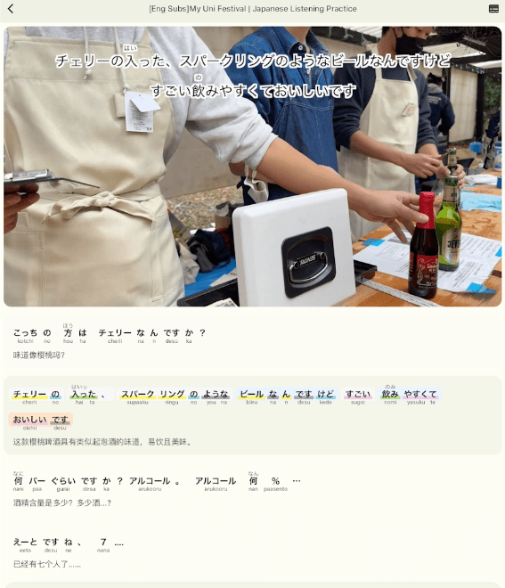miraa日语app中文版官方版下载-miraa影子跟读软件最新版免费下载