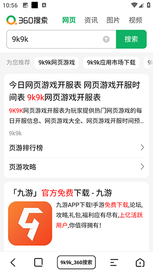 Yandddaa官方APP下载安卓版-Yandddaa浏览器APP下载最新版本v1.2.1