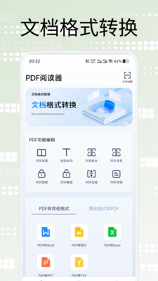 口袋扫描王助手专业版下载官方正版-口袋扫描王助手app免费手机版安卓下载v1.1