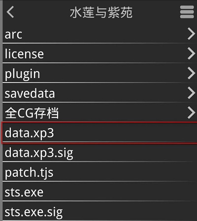 Kirikiroid2模拟器官方下载最新版-Kirikiroid2补丁库下载2025手机版V1.4.0.avn