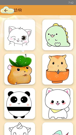 轻松学简笔画APP安卓下载免费版-轻松学简笔画软件手机版下载最新版V2.06