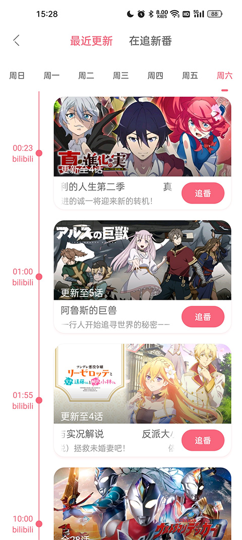 mimikkoui兽耳助手开发版app下载-mimikkoui正式版软件纯净版下载