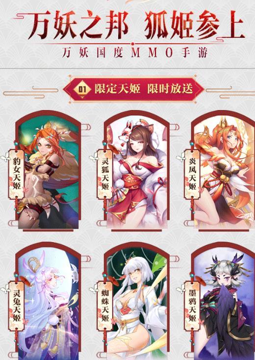 SNS游戏交友网