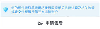 志道优学