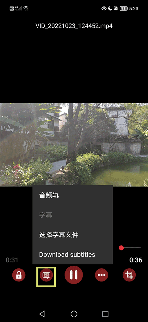 RMVB Player HD中文版apprmvb格式播放器下载-RMVB Player HD软件最新版安卓下载v3.0.0