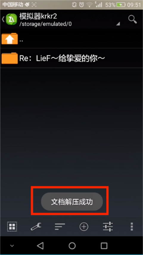 krkr2模拟器app官方正版最新下载-krkr2模拟器吉里吉里2软件免费版手机下载