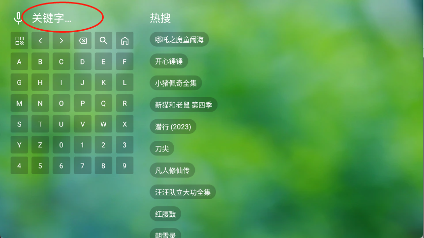 天威TVapp官方版可投屏手机版下载-天威TV电视版软件最新版下载