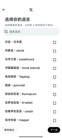 Chuckle安卓版下载2025最新版本-Chuckle第三方X软件国内版下载v1.0.2