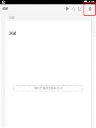 记乎app官方正版移动端下载-记乎学习软件安卓版免费下载