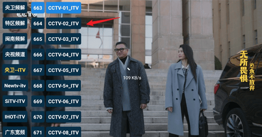 猫tv直播电视盒子版app安卓下载-猫tv影视美刷版软件免费下载