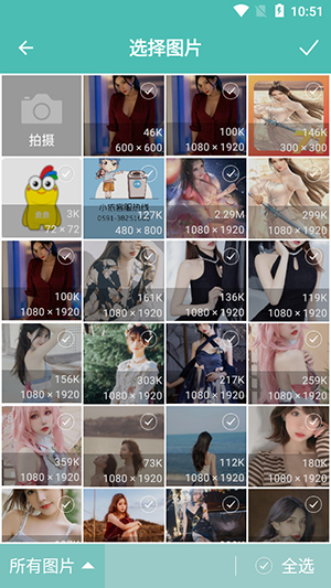 图片压缩王APP安卓下载免费版-图片压缩王软件手机版下载最新版v2.2.2