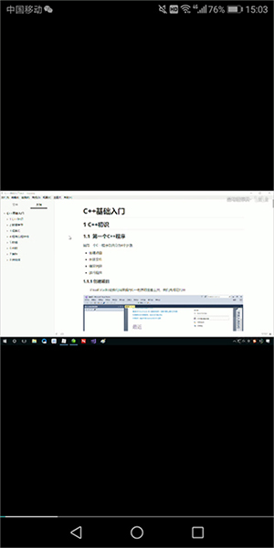 cpp编译器手机版下载安卓版-cpp编译器官方APP下载2025最新版v3.0.0
