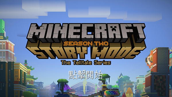 我的世界故事模式全集