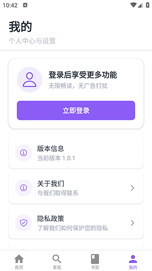 云境弦阁APP官方下载正版安卓版-云境弦阁APP手机版下载2025最新版v1.0.1