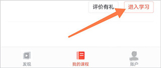 志道优学