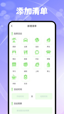 奇缘旅行社区app官方正版下载-奇缘旅行社区免费下载安卓版本v1.1