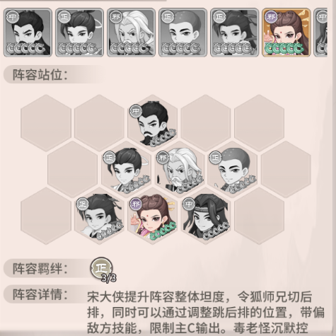 挂机英雄