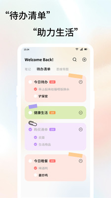 爱范圈时光记录软件官方正版下载-爱范圈时光app免费下载安卓手机版v1.1