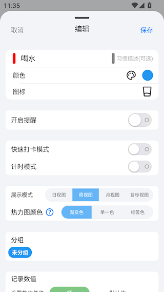 FlowMark