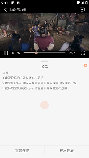 白鸽影视APP官方下载安卓免费版-白鸽影视APP2025最新版下载手机版V1.0.1