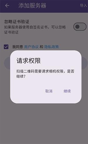 1Panel软件官方下载手机版-1Panel软件安卓下载2025最新版v1.1.5