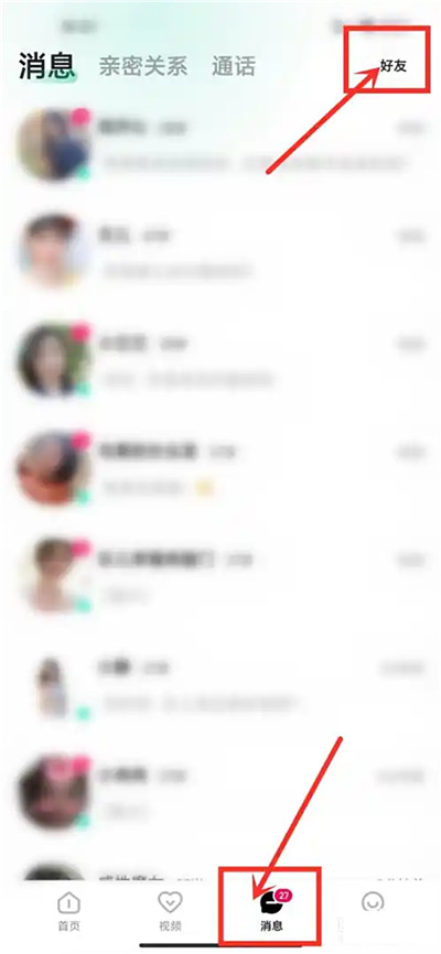 心田