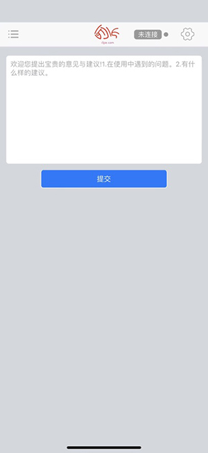 微控键鼠APP官方下载手机版-微控键鼠APP安卓下载2025最新版v10.6.24