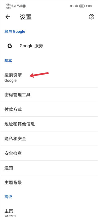 google浏览器最新版