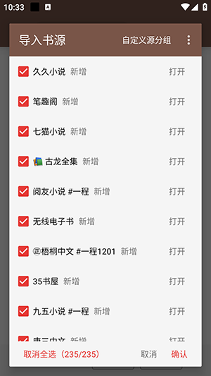 阅读测试版3.0最新版下载官方正版-阅读测试版下载安卓免费版v3.25.080817