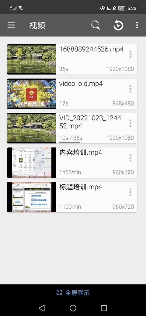 RMVB Player HD中文版apprmvb格式播放器下载-RMVB Player HD软件最新版安卓下载v3.0.0