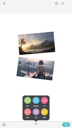PicCollage 拼贴趣最新版下载-PicCollage 拼贴趣官方APP下载安卓版V7.16.13
